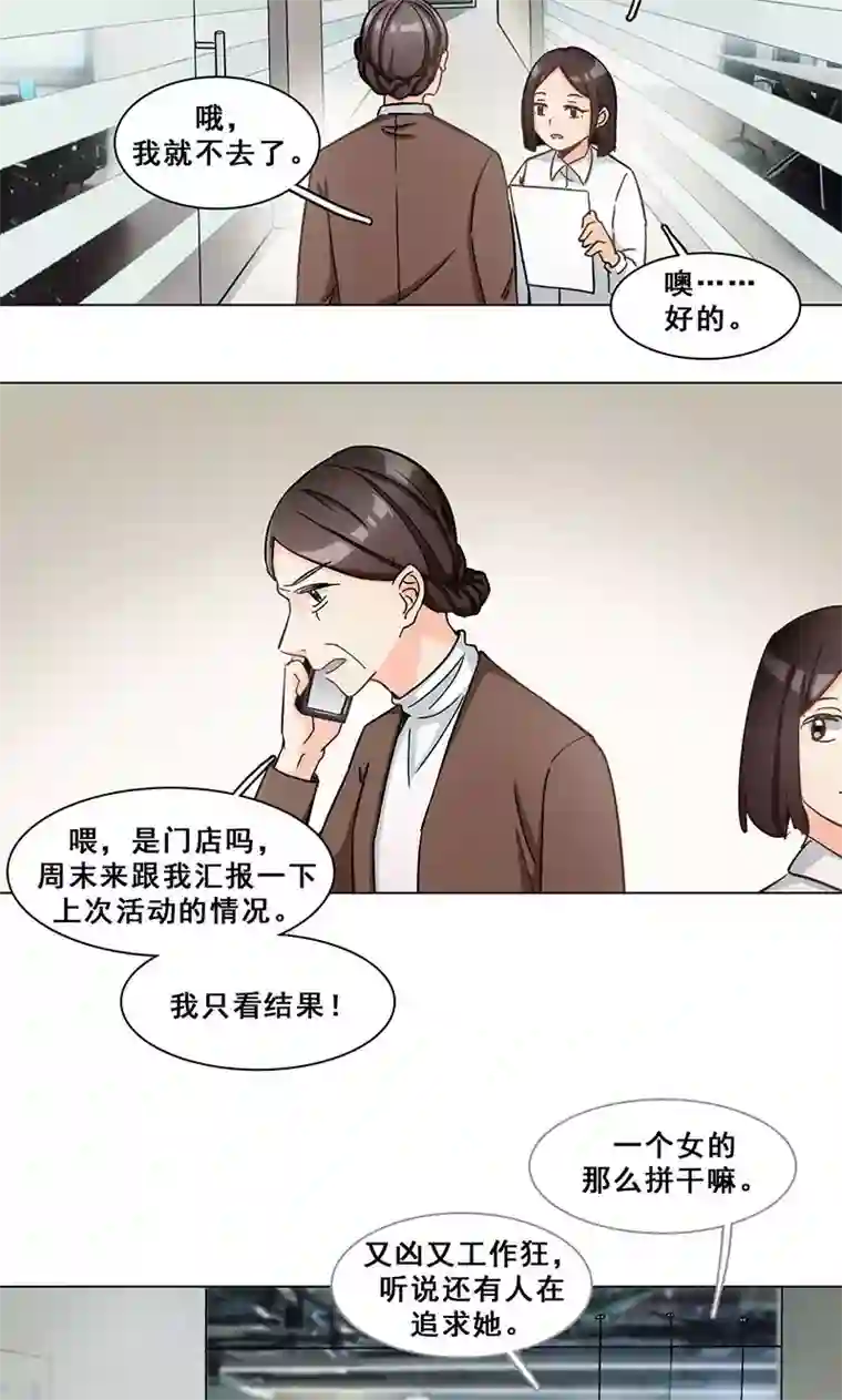 旷野之境：消失的流沙第30话 身世谜团