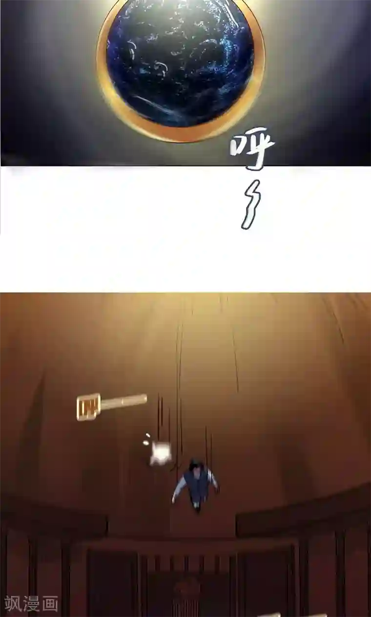 旷野之境：消失的流沙第31话 栽赃