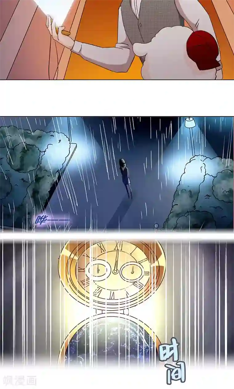 旷野之境：消失的流沙第31话 栽赃