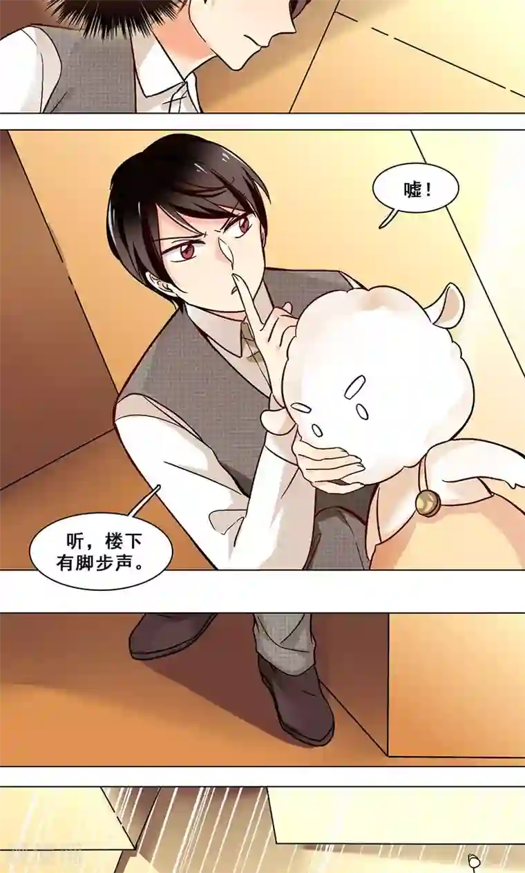 旷野之境：消失的流沙第32话 符文再现