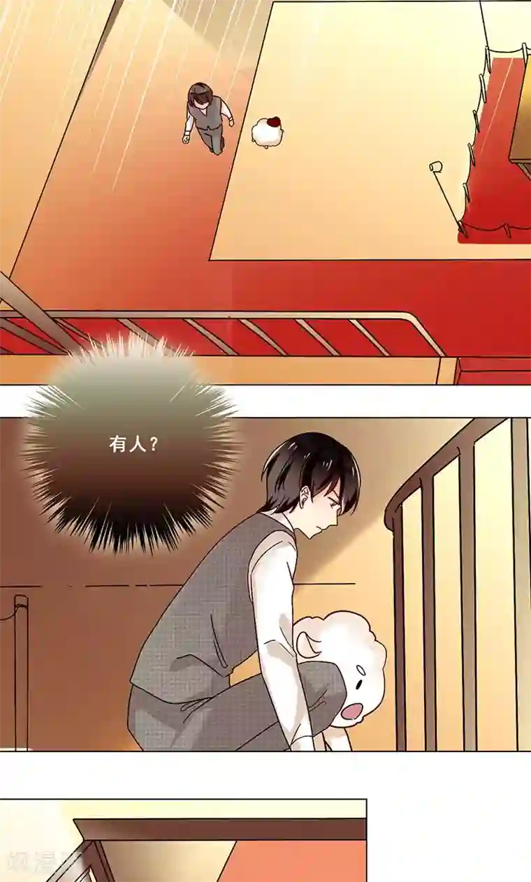 旷野之境：消失的流沙第32话 符文再现