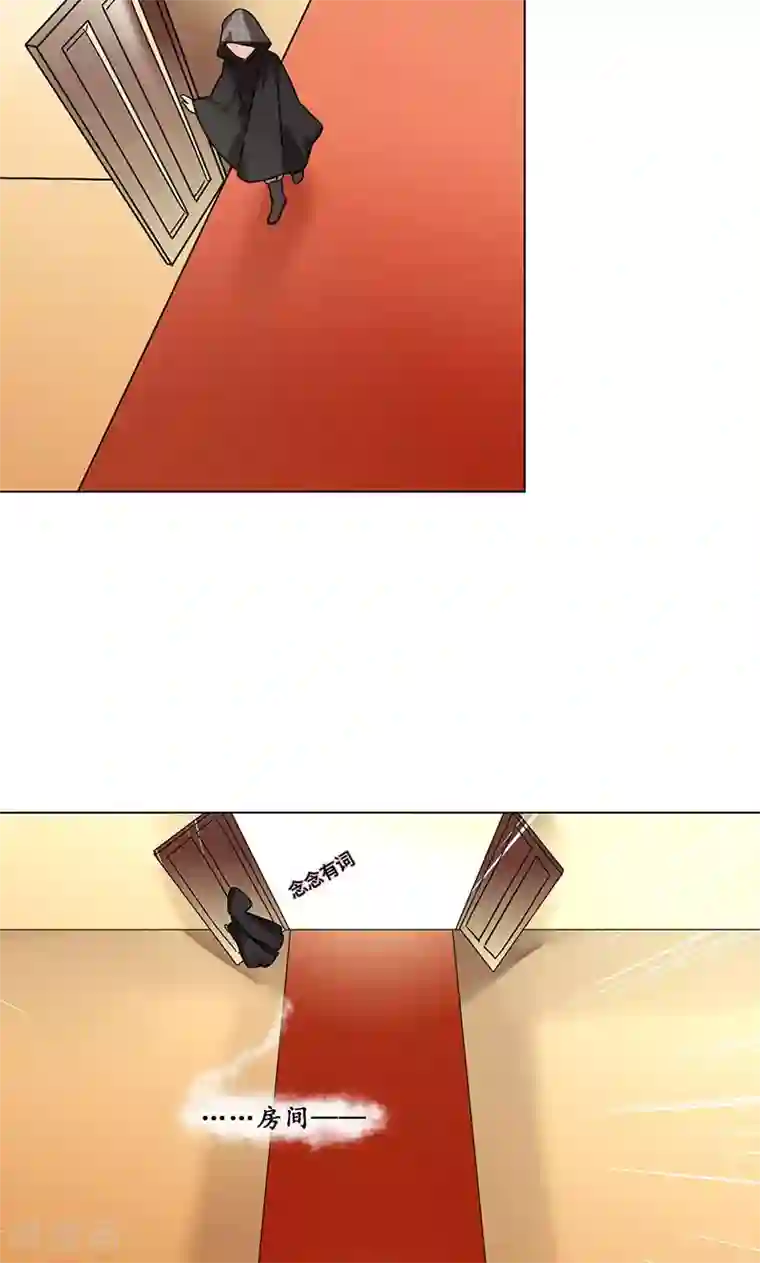 旷野之境：消失的流沙第32话 符文再现