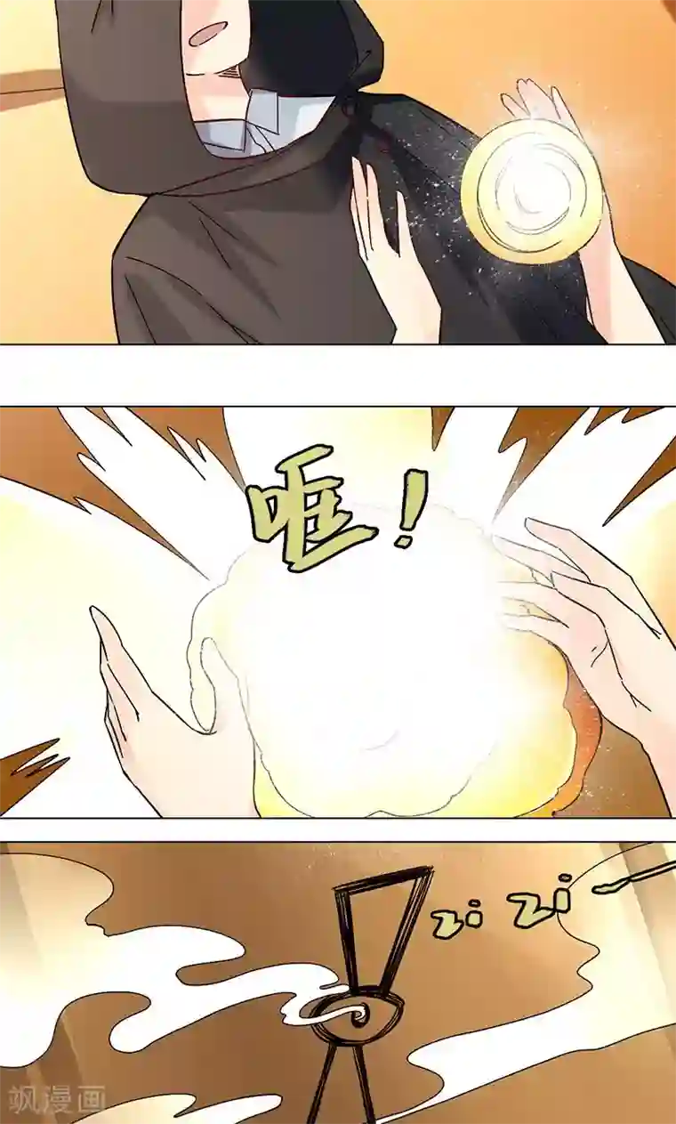 旷野之境：消失的流沙第32话 符文再现