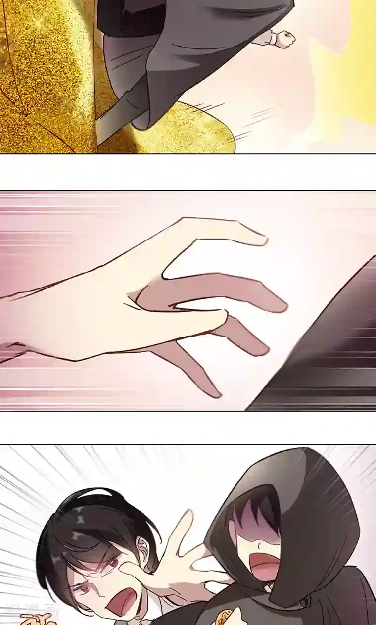 旷野之境：消失的流沙第32话 符文再现