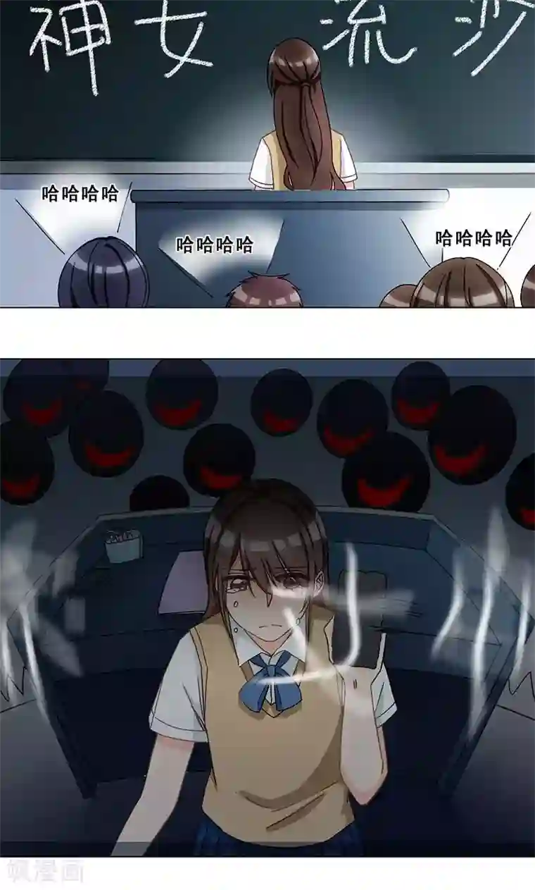 旷野之境：消失的流沙第32话 符文再现