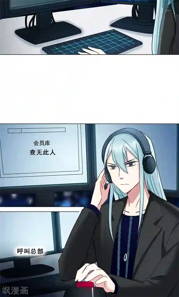 旷野之境：消失的流沙第33话 交锋