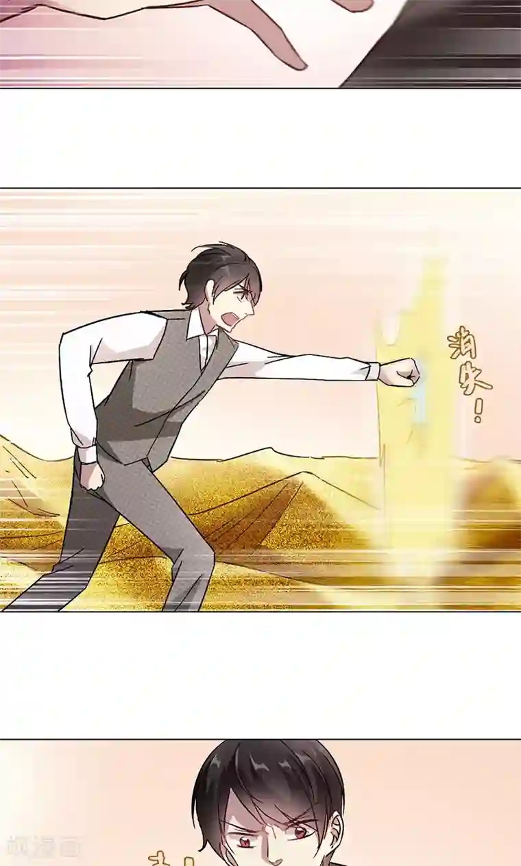 旷野之境：消失的流沙第33话 交锋