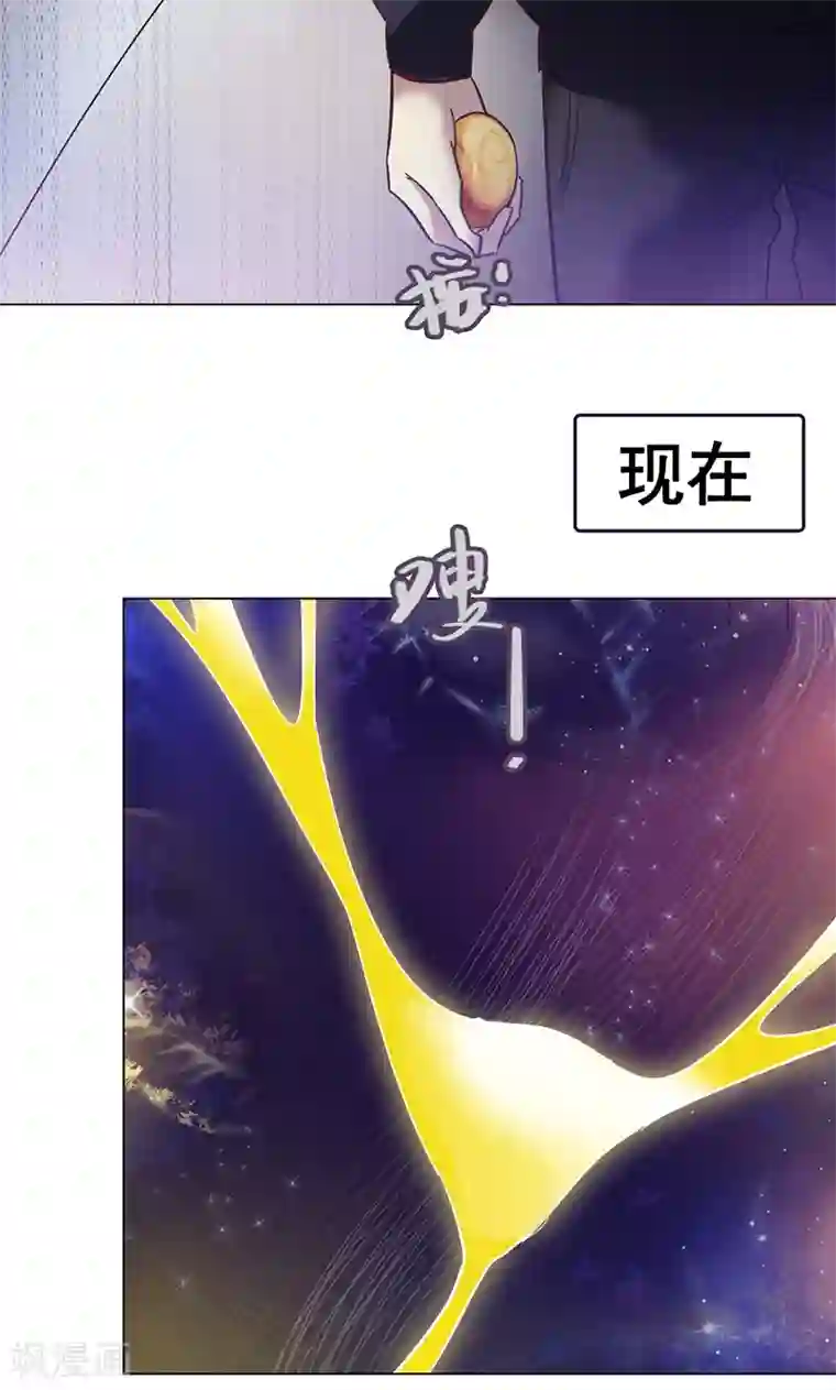 旷野之境：消失的流沙第34话 最后的任务