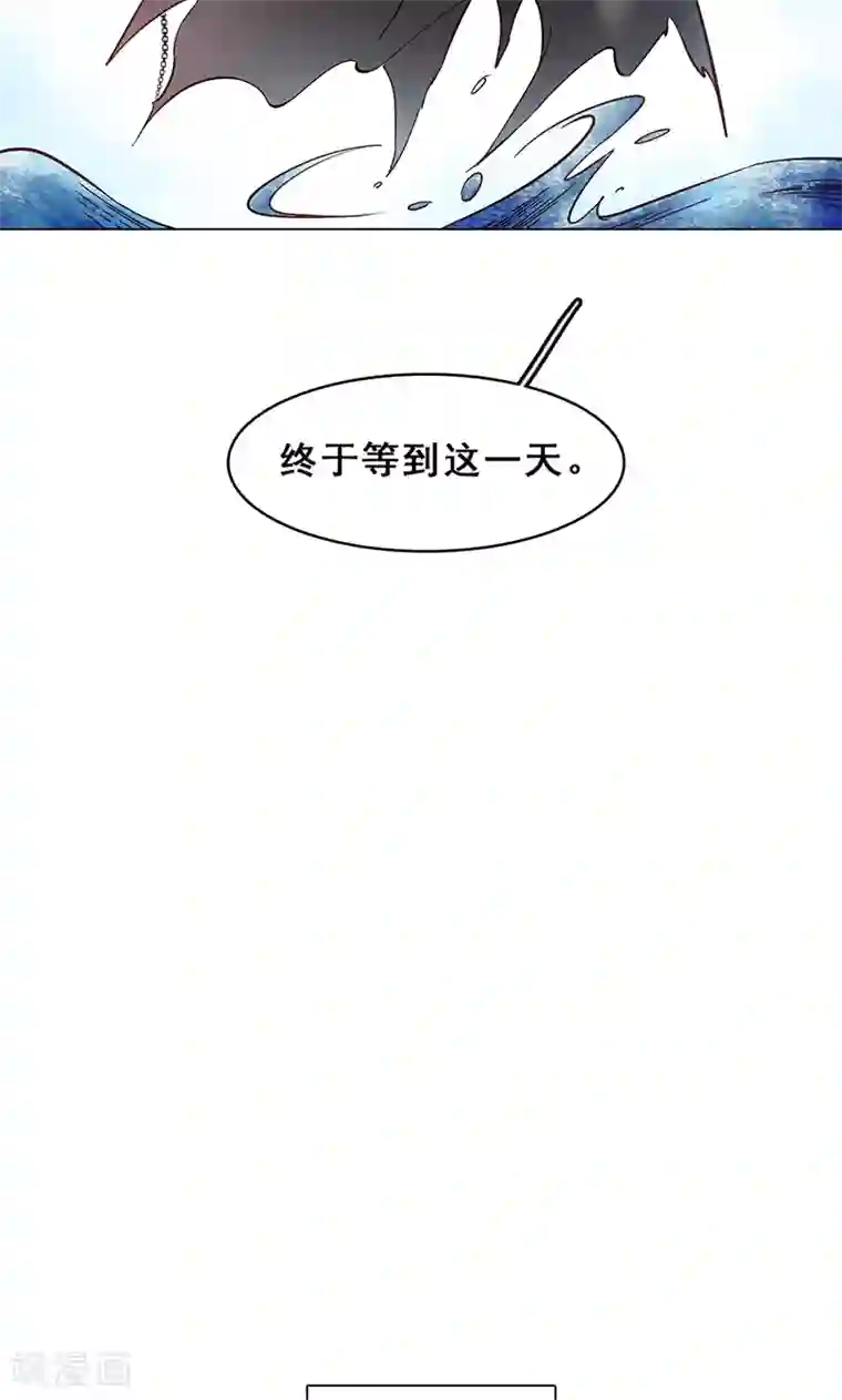 旷野之境：消失的流沙第34话 最后的任务