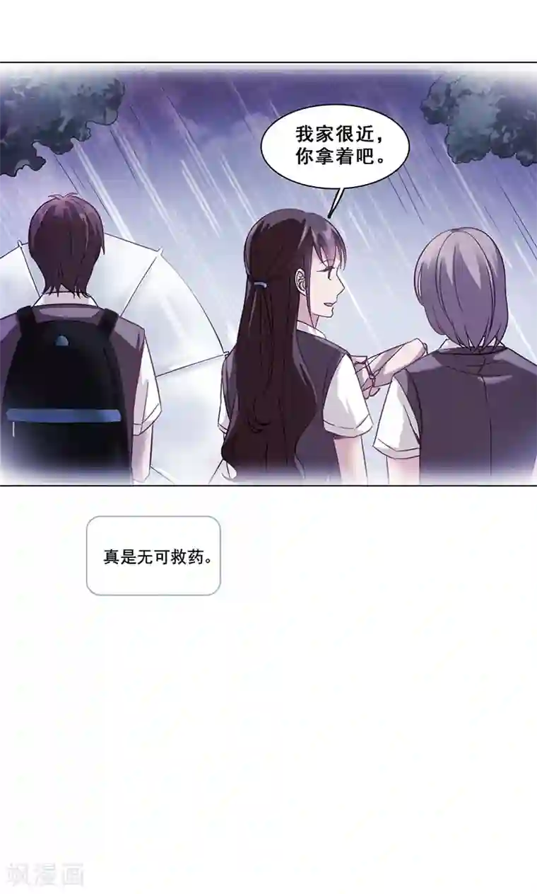 旷野之境：消失的流沙第34话 最后的任务