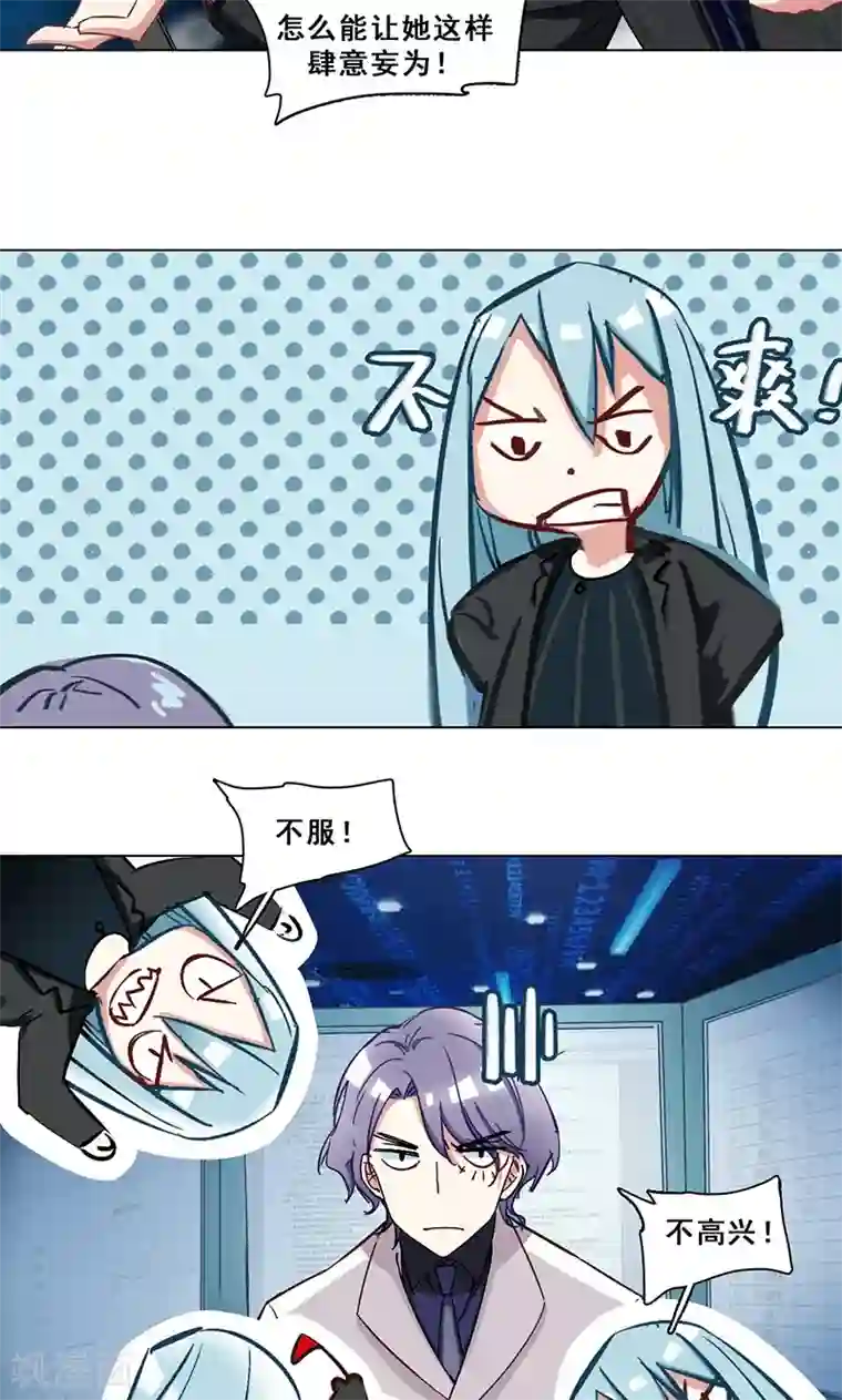 旷野之境：消失的流沙第34话 最后的任务