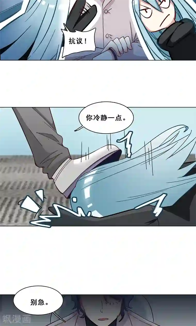 旷野之境：消失的流沙第34话 最后的任务