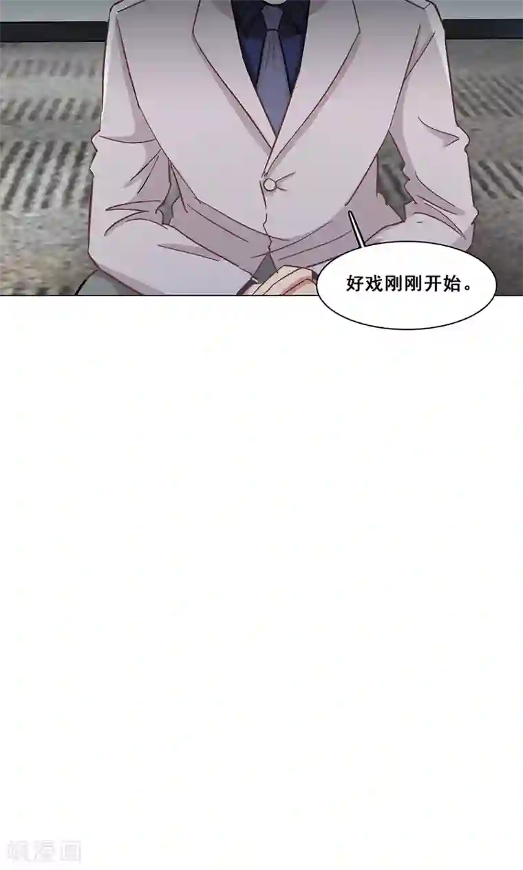 旷野之境：消失的流沙第34话 最后的任务