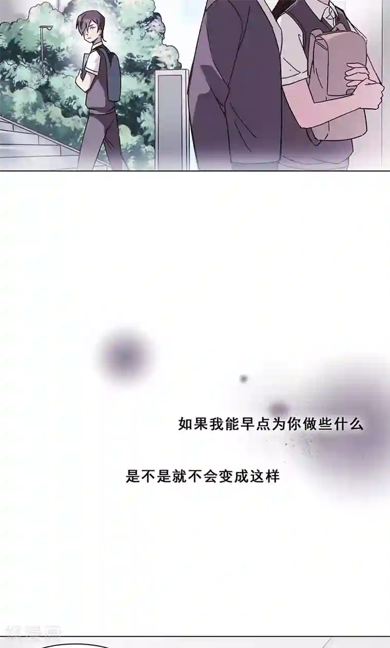 旷野之境：消失的流沙第35话 思念