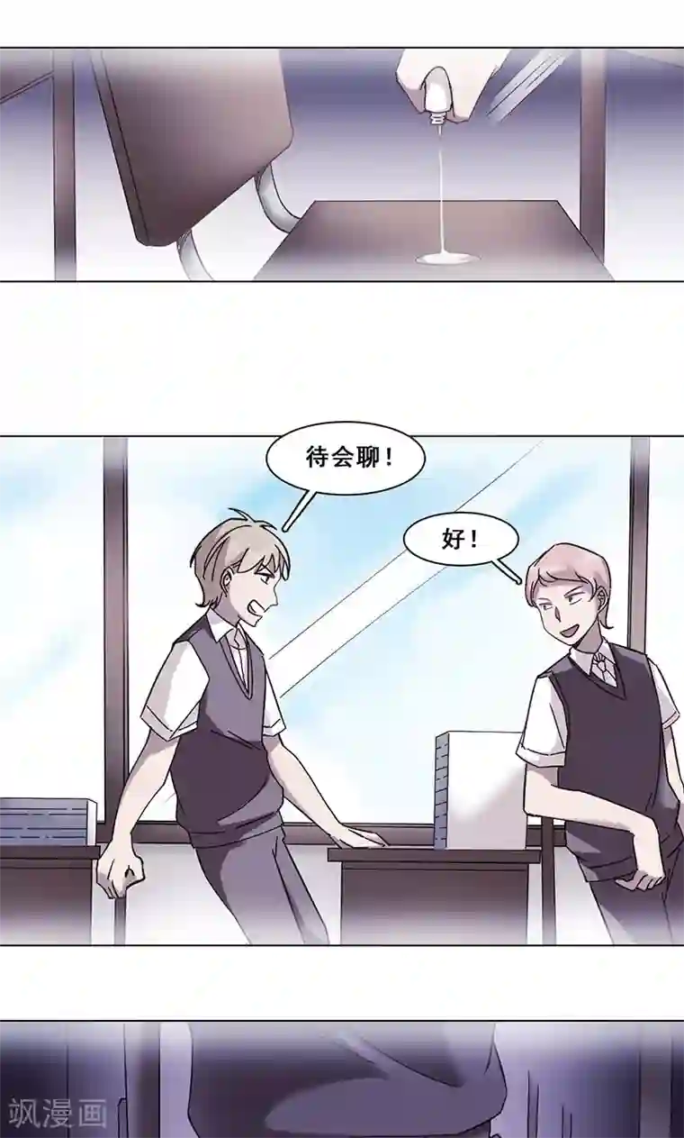 旷野之境：消失的流沙第35话 思念