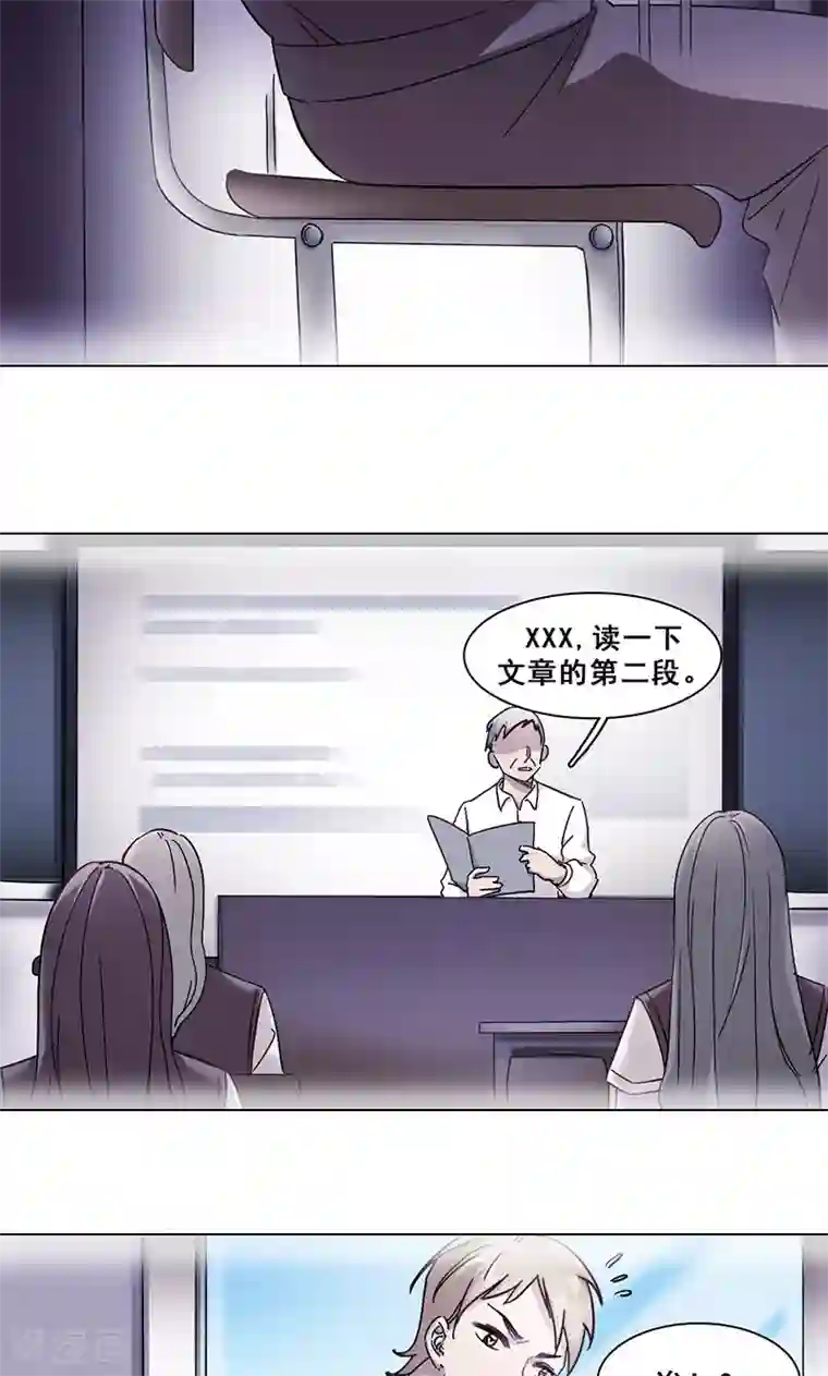 旷野之境：消失的流沙第35话 思念