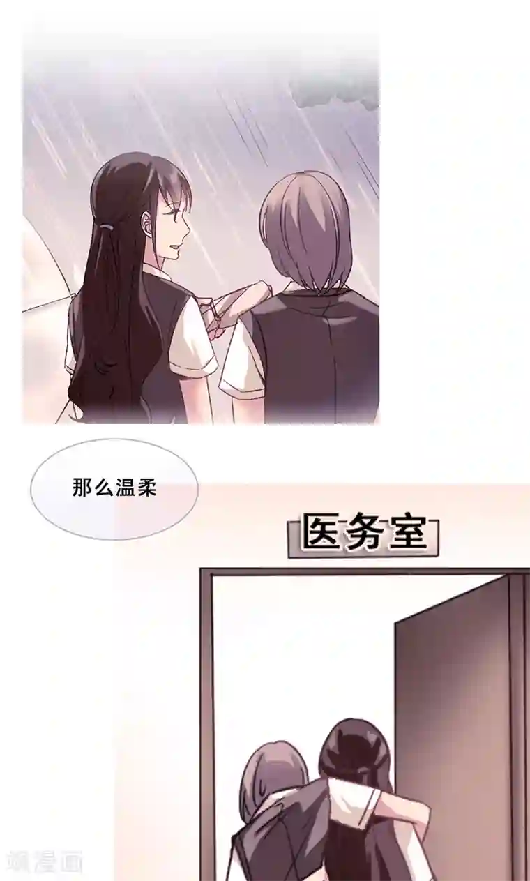 旷野之境：消失的流沙第35话 思念