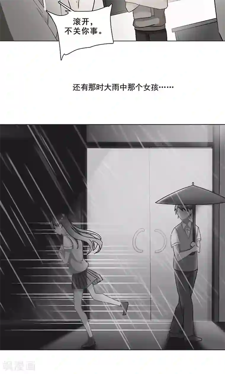 旷野之境：消失的流沙第35话 思念