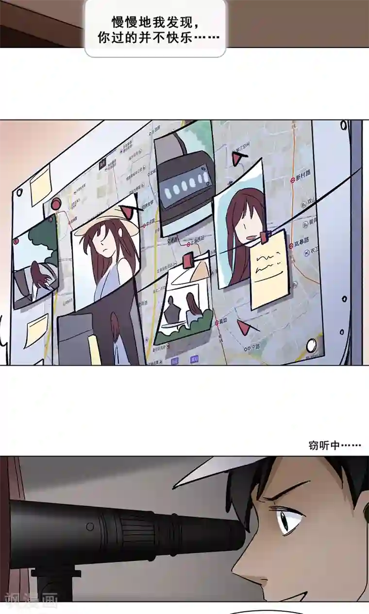 旷野之境：消失的流沙第36话 跟踪