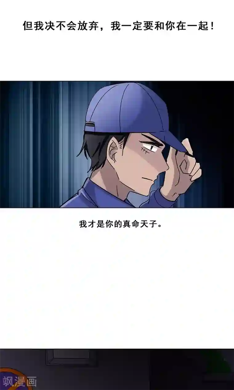 旷野之境：消失的流沙第36话 跟踪