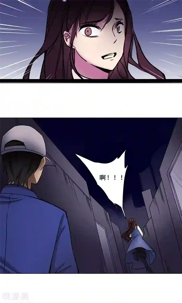 旷野之境：消失的流沙第36话 跟踪