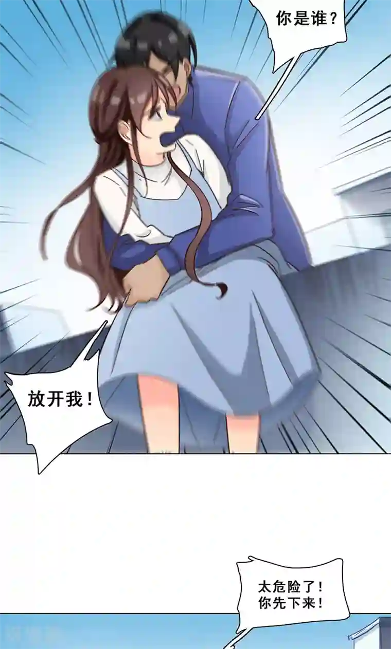 旷野之境：消失的流沙第37话 神秘短信