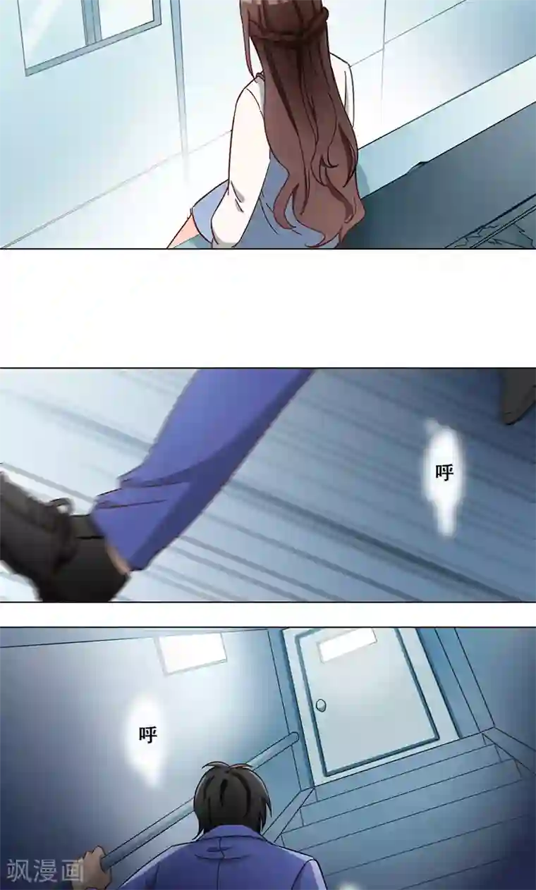 旷野之境：消失的流沙第37话 神秘短信