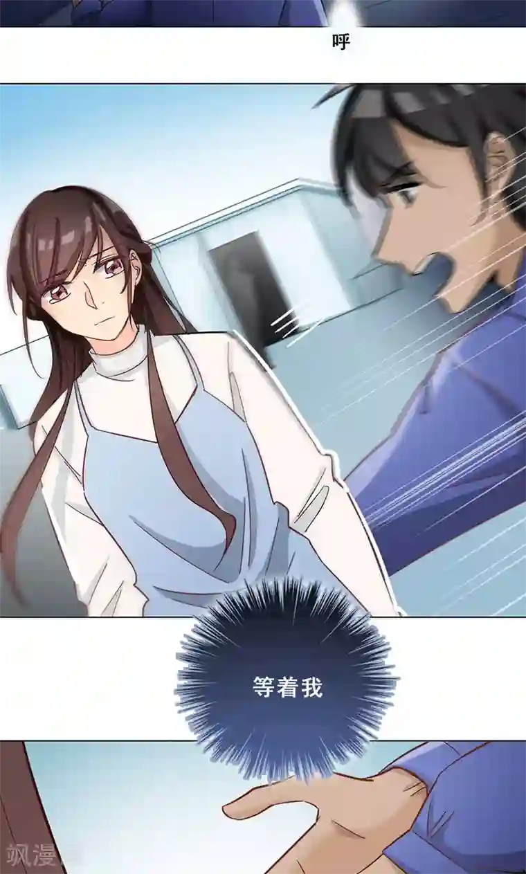 旷野之境：消失的流沙第37话 神秘短信