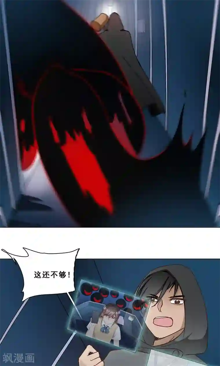 旷野之境：消失的流沙第38话 入会