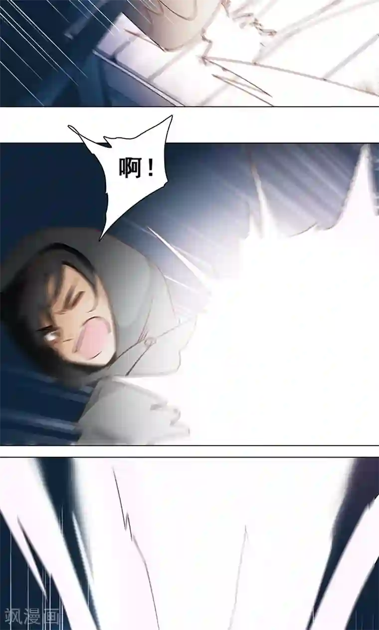 旷野之境：消失的流沙第38话 入会