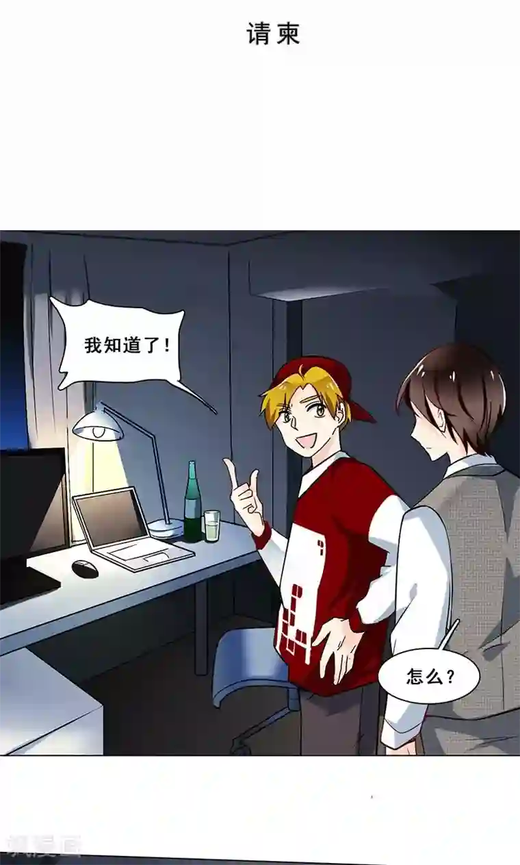 美女贪杯醉酒带至酒店玩弄第39话 请柬