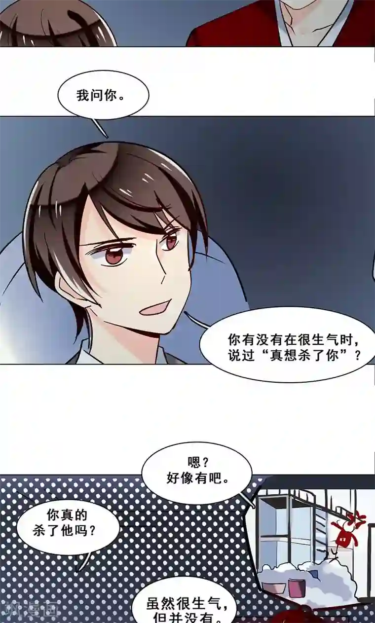 美女贪杯醉酒带至酒店玩弄第39话 请柬