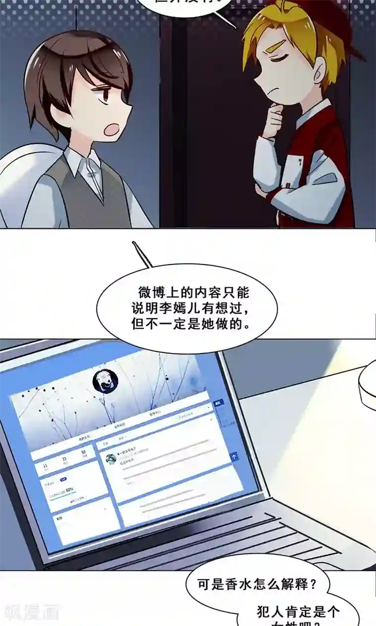 美女贪杯醉酒带至酒店玩弄第39话 请柬