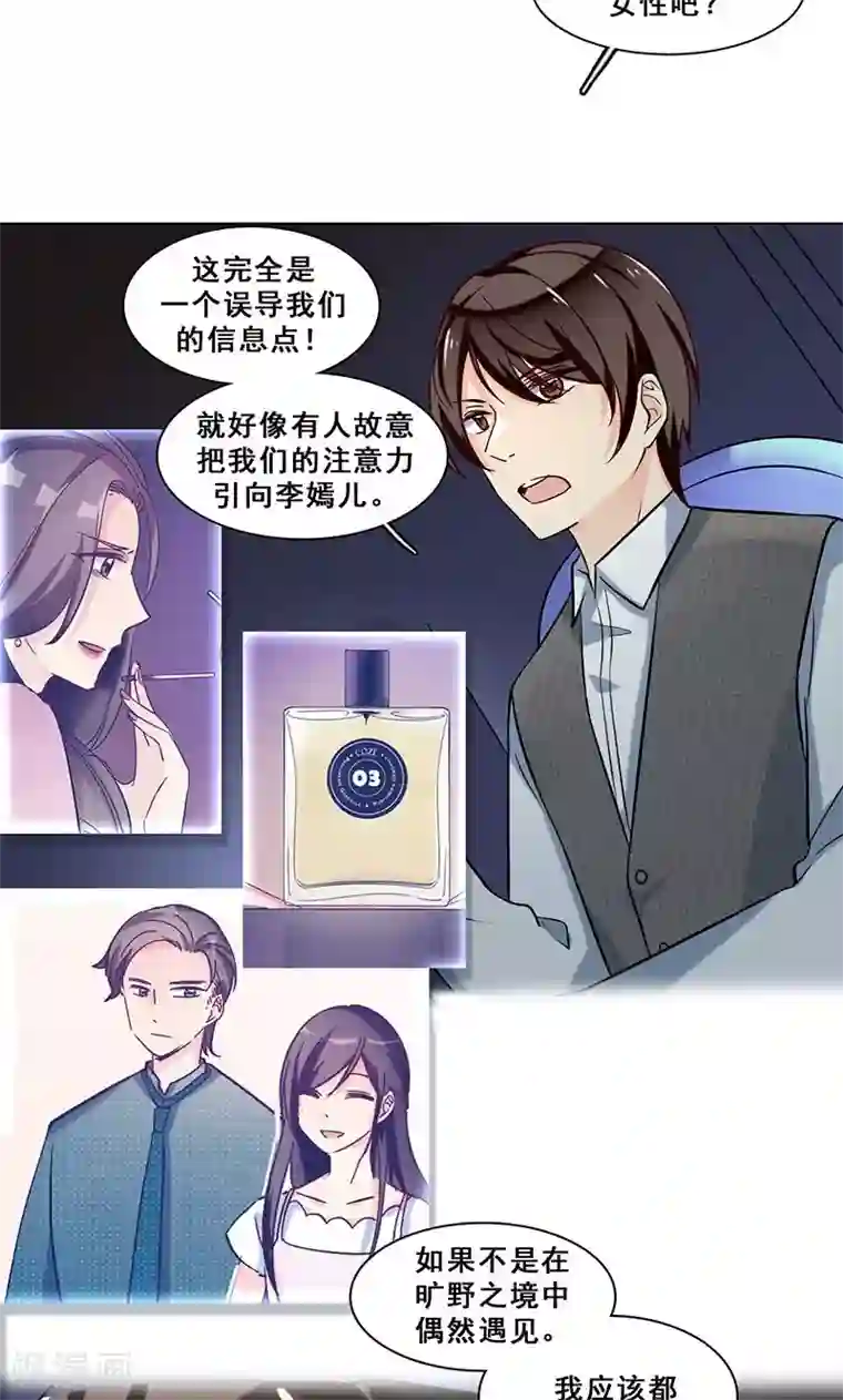 美女贪杯醉酒带至酒店玩弄第39话 请柬