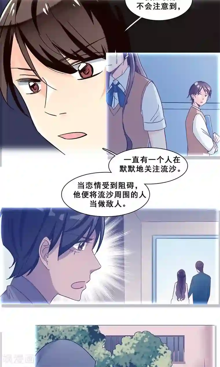 美女贪杯醉酒带至酒店玩弄第39话 请柬