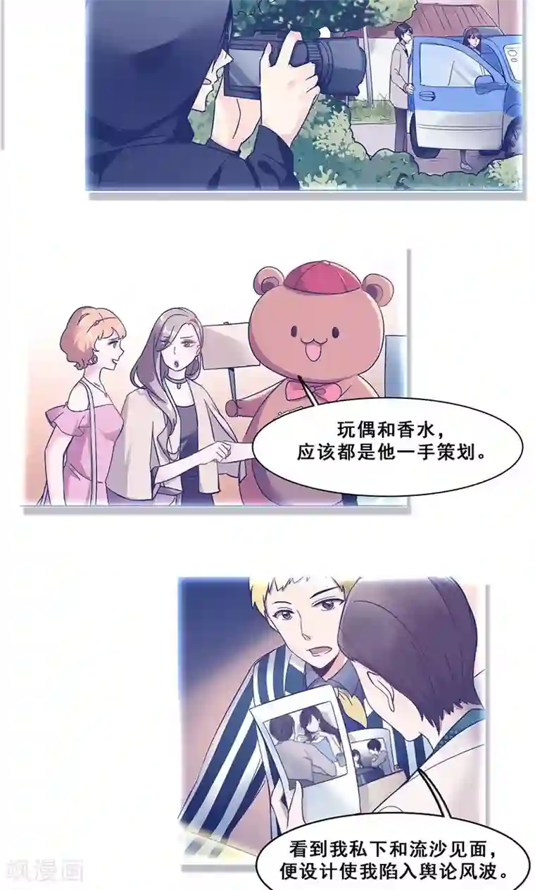 美女贪杯醉酒带至酒店玩弄第39话 请柬