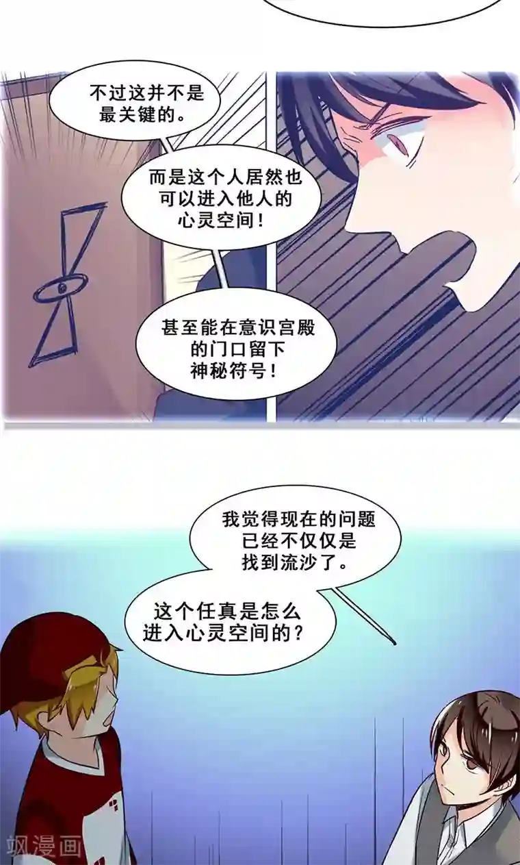 美女贪杯醉酒带至酒店玩弄第39话 请柬