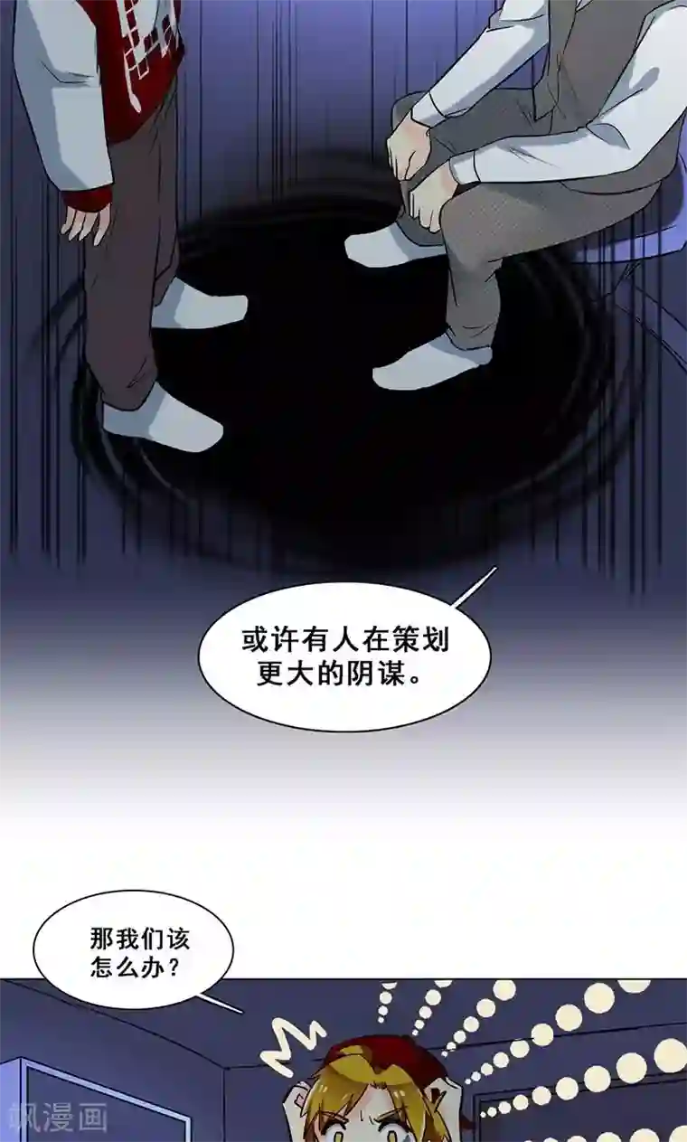 美女贪杯醉酒带至酒店玩弄第39话 请柬