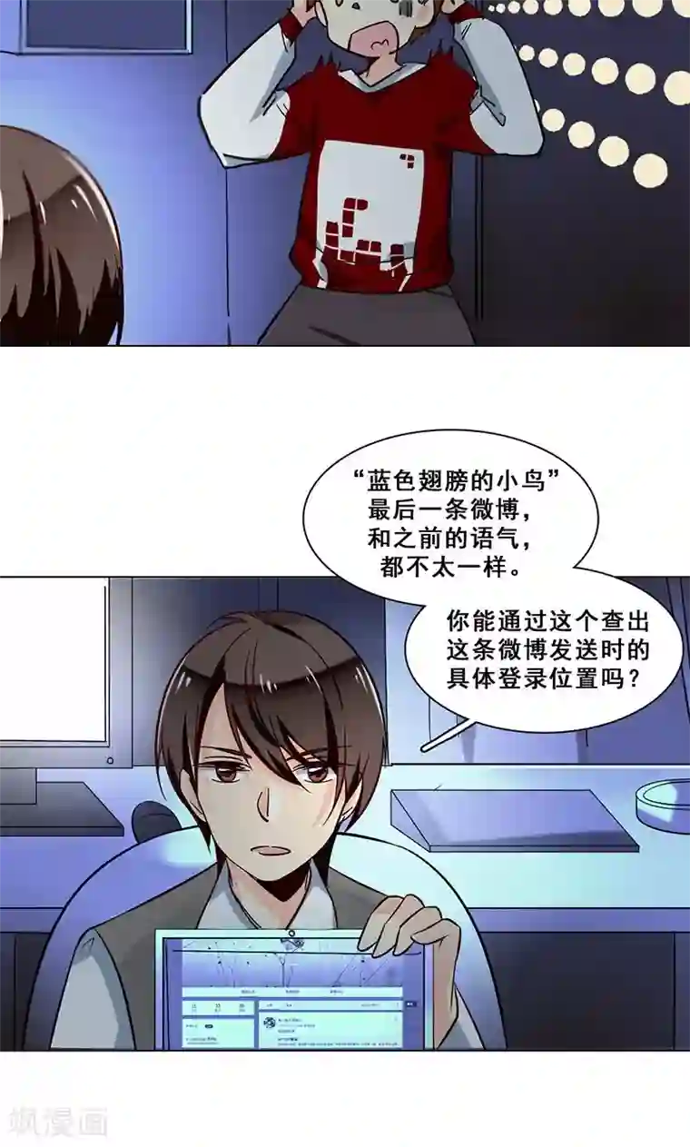 美女贪杯醉酒带至酒店玩弄第39话 请柬