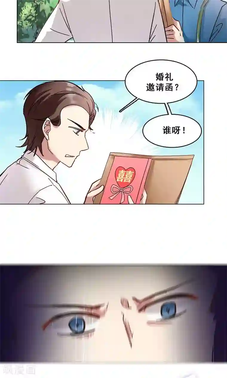 美女贪杯醉酒带至酒店玩弄第39话 请柬