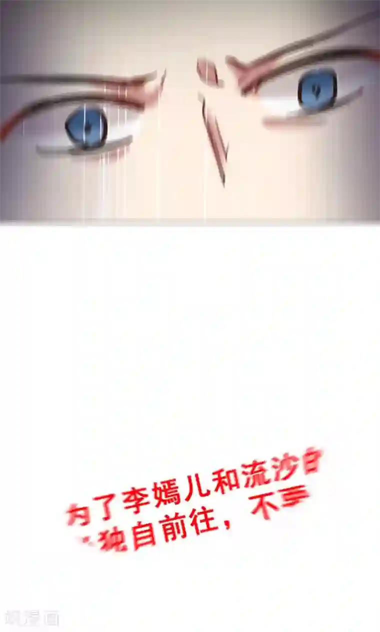 美女贪杯醉酒带至酒店玩弄第39话 请柬