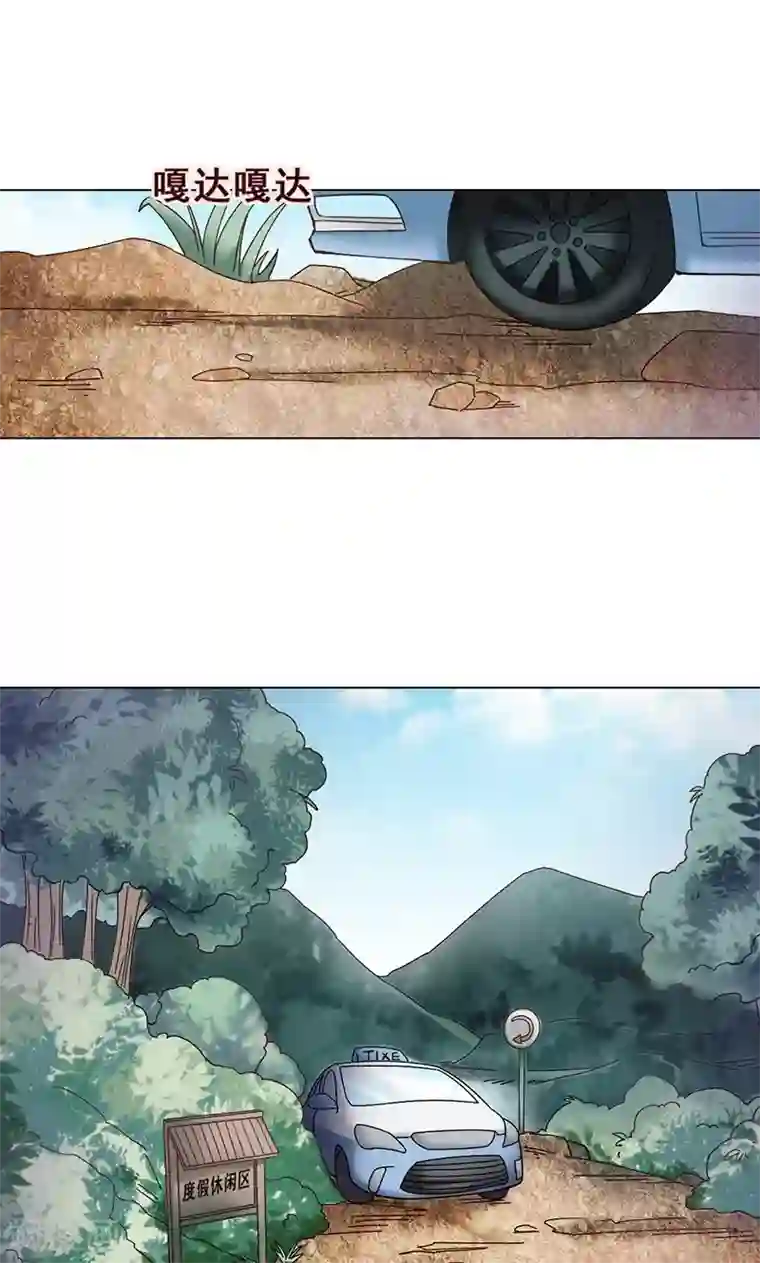 美女贪杯醉酒带至酒店玩弄第39话 请柬