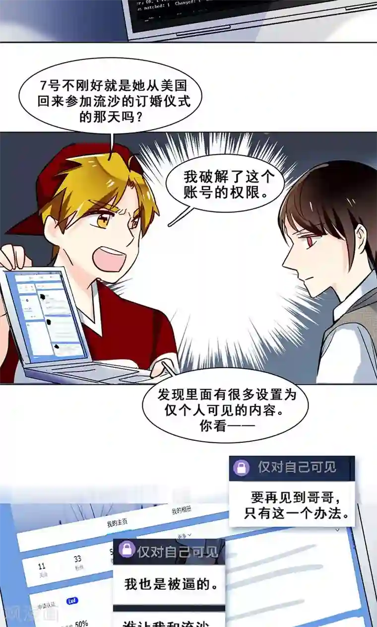 美女贪杯醉酒带至酒店玩弄第39话 请柬