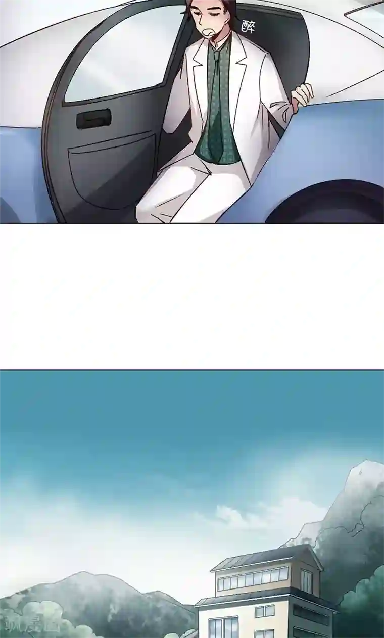 旷野之境：消失的流沙第39话 请柬