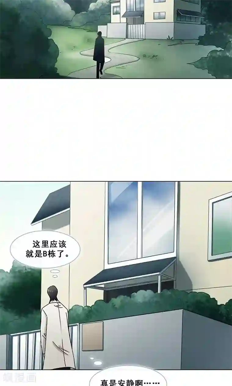 美女贪杯醉酒带至酒店玩弄第39话 请柬