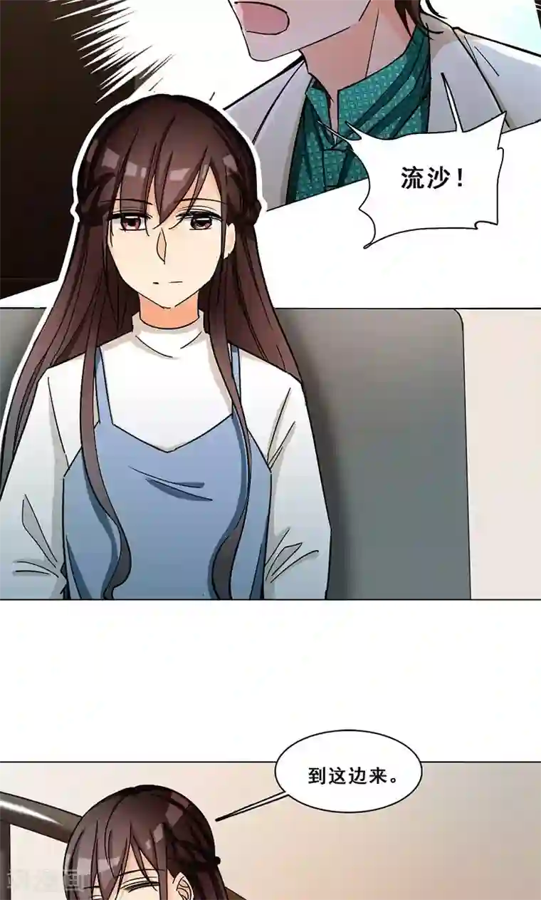 美女贪杯醉酒带至酒店玩弄第39话 请柬