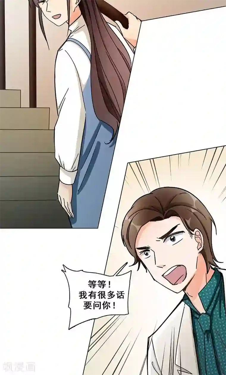 美女贪杯醉酒带至酒店玩弄第39话 请柬