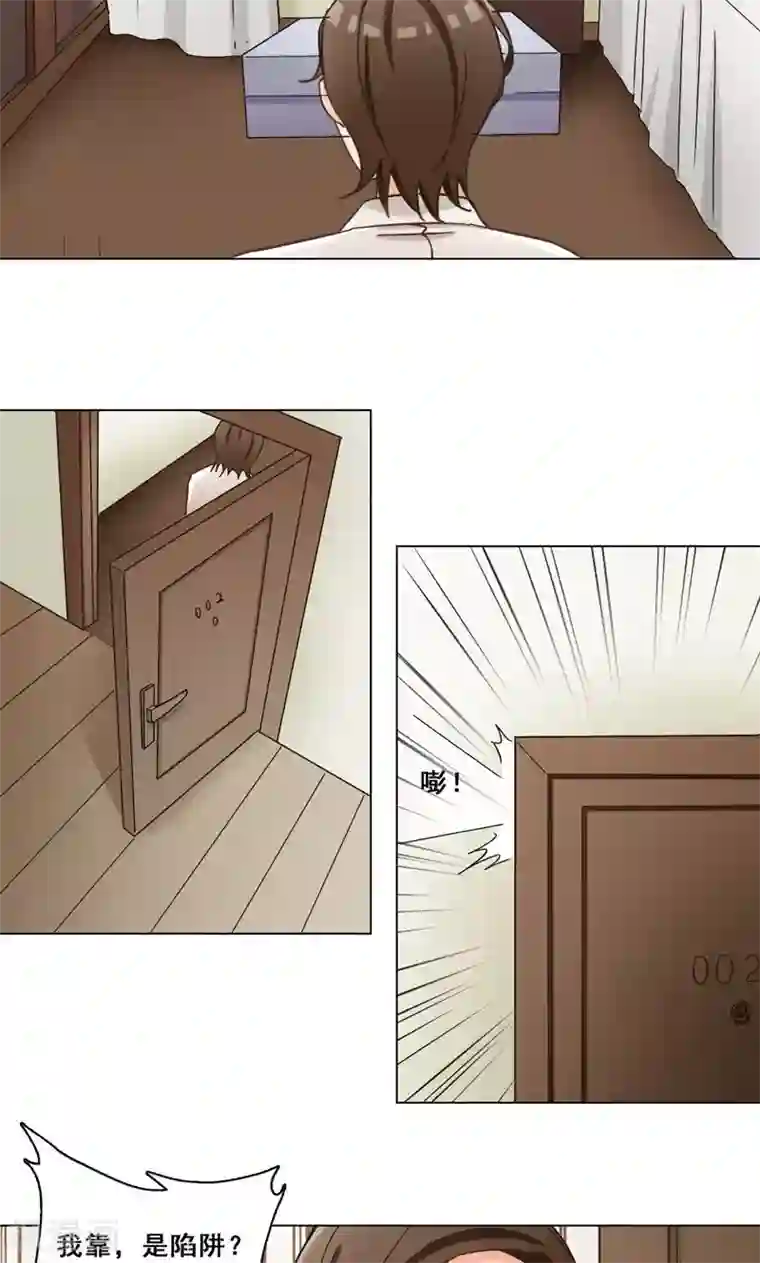 美女贪杯醉酒带至酒店玩弄第39话 请柬