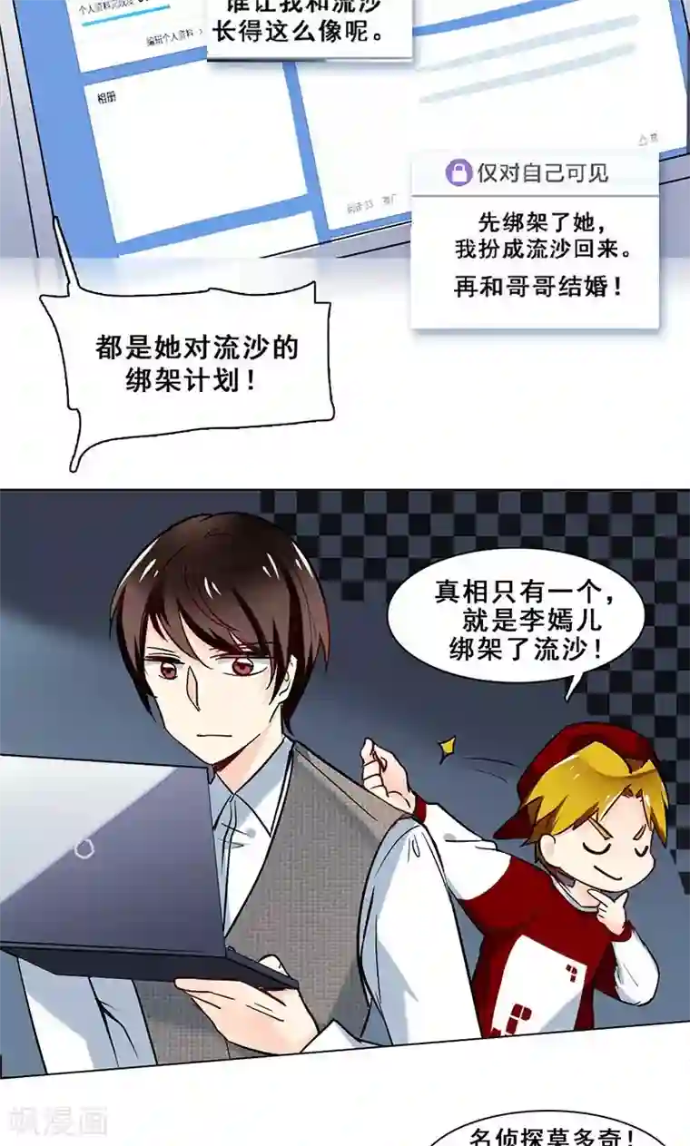 美女贪杯醉酒带至酒店玩弄第39话 请柬