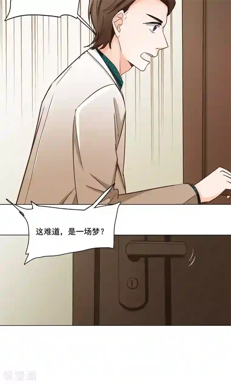 美女贪杯醉酒带至酒店玩弄第39话 请柬